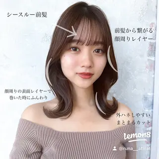 セミロング カラー 顔周り/くびれヘア 韓国ヘア💕風間るなのヘアスタイル