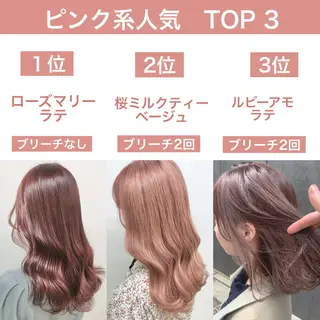 セミロング カラー 🩵ハイトーン 美咲🩵のヘアスタイル
