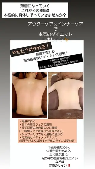 Adagio（アダージョ）所属・Adagio 青戸 香奈のその他イメージ