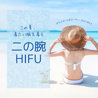 プライベートサロン RILYのエステ・リラクイメージ