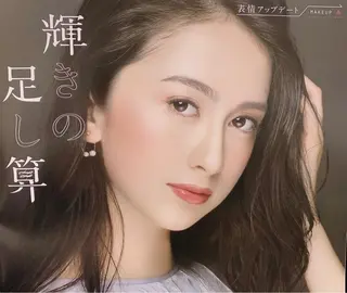 ＲＩＯＮ 〜リオン〜 ／    肌育サロンのエステ・リラクイメージ