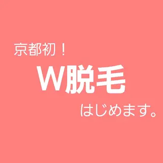 A*《エースター》 シュガーリング🍋のエステ・リラクイメージ