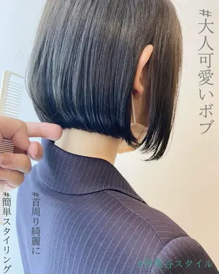 ミディアム カラー STEP所属・STEP HIDEのヘアスタイル