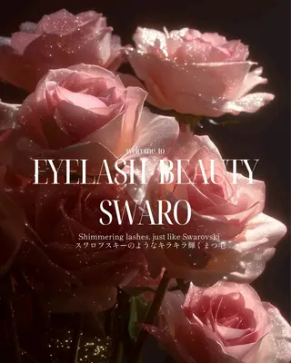 マツエク・マツパ SWARO所属・SWARO STAFFのマツエク・マツパデザイン