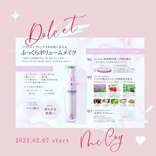 プライベートサロン RILYのエステ・リラクイメージ