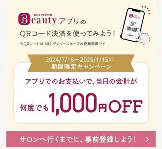 氏家 麻歩のヘアスタイル