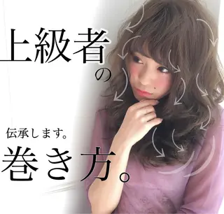 ロング カラー ◆感動口コミ/最小顔 理論カット◆森口 峻のヘアスタイル