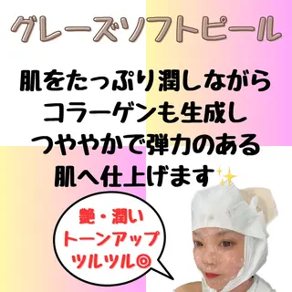 Total Beauty Rita.所属・トータルビューティ Rita.のエステ・リラクイメージ