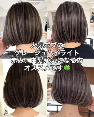 ショート ✨ハイライトの達人 ボブ/ショート/雪下のヘアスタイル