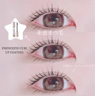 マツエク・マツパ ROMMY.eyelash本厚木所属・中岡 千尋のマツエク・マツパデザイン