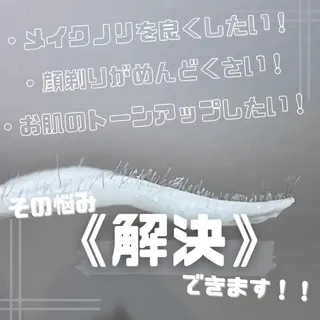 VIO脱毛専門店　kika〜キカ〜所属・【メンズSTART】 VIO専門店kikaのエステ・リラクイメージ