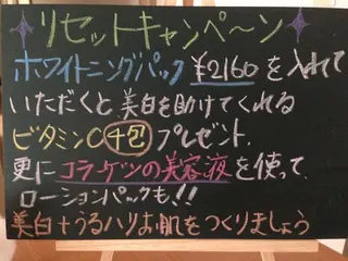 岩井 秋子のエステ・リラクイメージ