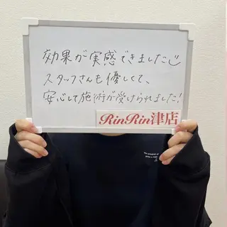 キッズ RinRin 津店のエステ・リラクイメージ