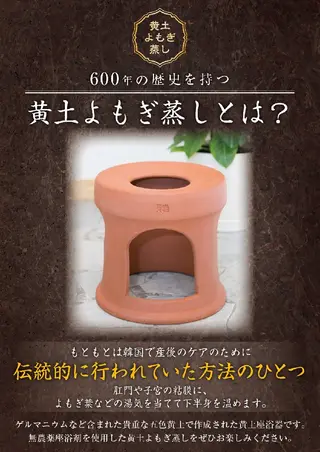 女性専用サロン レジリエンスのその他イメージ