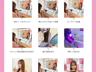 セルフホワイトニング エクシア浜松店のエステ・リラクイメージ