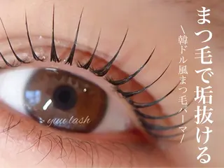 マツエク・マツパ yuu lash所属・山﨑 優子のマツエク・マツパデザイン