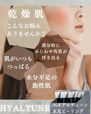 リンパ・小顔サロン PuReTeのエステ・リラクイメージ