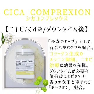 ハーブピーリング専門 muro.のエステ・リラクイメージ