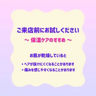 SUCRE銀座 ヤマグチのエステ・リラクイメージ