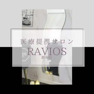 ハーブピーリング RAVIOS 森田のその他イメージ