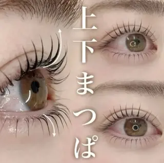 マツエク・マツパ PEEKABOO EYE京橋のマツエク・マツパデザイン