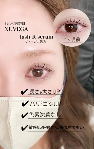 マツエク・マツパ Liberte eyelash所属・Liberte CHIAKIのマツエク・マツパデザイン