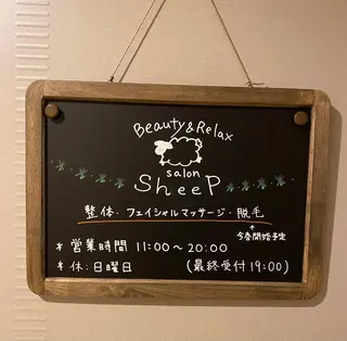 Sheep 脱毛のエステ・リラクイメージ