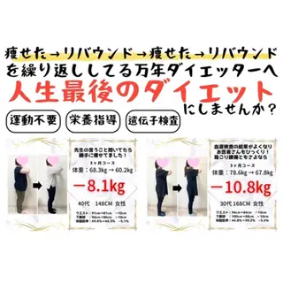 ピラティス整体院ヴレ 宮﨑のエステ・リラクイメージ