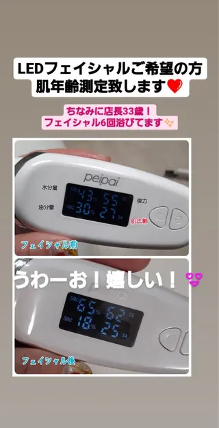 五十嵐 蓮のその他イメージ