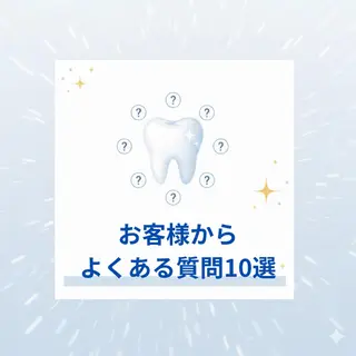 ミディアム パーマ ホワイトニングサロン nico西葛西店のその他イメージ