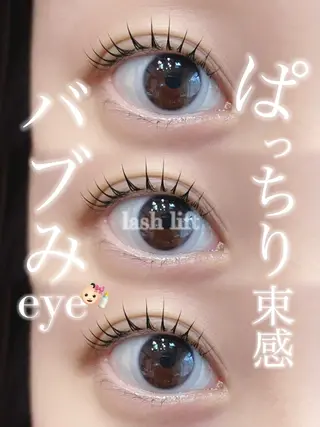 マツエク・マツパ 希美花 【lazo】のマツエク・マツパデザイン