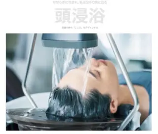 椎橋 美帆野のヘアスタイル