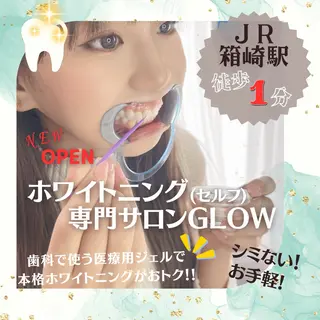 歯のセルフホワイトニング専門店GLOW（グロウ）所属・東区香椎歯のセルフホ ワイトニングGLOWのその他イメージ