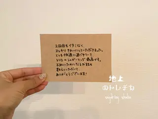 地上のトレチカ sugaringのエステ・リラクイメージ