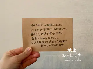 地上のトレチカ sugaringのエステ・リラクイメージ