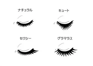 ヘアアレンジ マツエク・マツパ Shuon 小作店所属・Shuon 小作店のマツエク・マツパデザイン