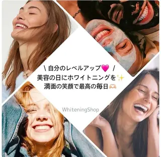 ホワイトニングショップ伊丹店所属・ホワイトニング ショップ伊丹店のその他イメージ