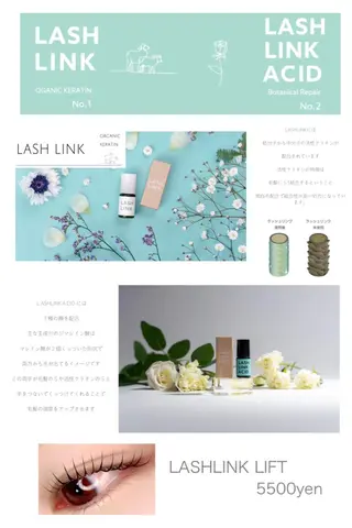 マツエク・マツパ H. EYEのマツエク・マツパデザイン