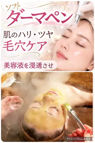 y.laBelle所属・y.laBelle 艶肌・小顔・肌質改善のエステ・リラクイメージ