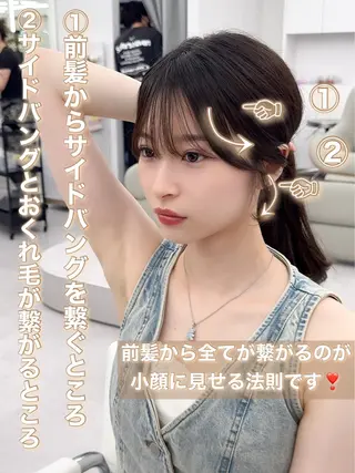 セミロング カラー ヘアアレンジ 顔周り&ミディアム 特化/池袋/kokiのヘアスタイル