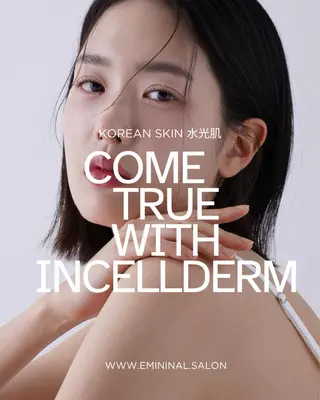 EMININAL salon所属・鈴木 映子のエステ・リラクイメージ