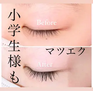 マツエク・マツパ 大山 あやかのマツエク・マツパデザイン