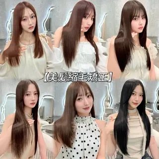 ロング ヘアアレンジ 大宮‎🩵縮毛矯正 髪質改善 佐藤 和のヘアスタイル