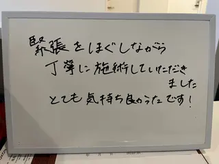山の音　整体&リラクゼーション所属・佐藤 幸雄のエステ・リラクイメージ