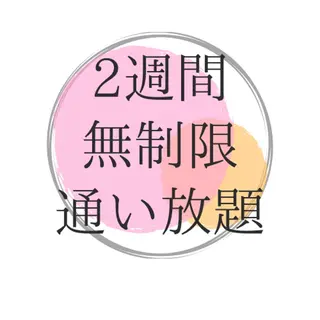 ホワイトニングサロンaile所属・セルフホワイトニング 金城しおりのその他イメージ