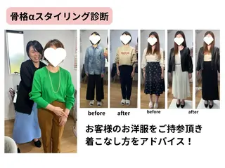 才所 さやかのその他イメージ