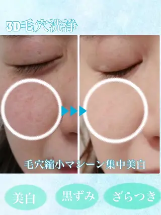 ココルアナ橋本店所属・ココルアナ 橋本店のエステ・リラクイメージ