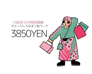 マツエク・マツパ LULU昭島所属・チヒロ Eyelistのマツエク・マツパデザイン