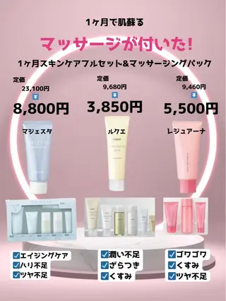 大坪 広子のエステ・リラクイメージ