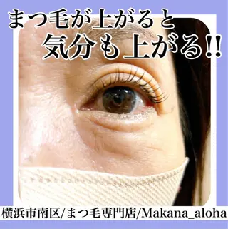 マツエク・マツパ Makana_aloha所属・毛穴専門店 マカナアロハのエステ・リラクイメージ